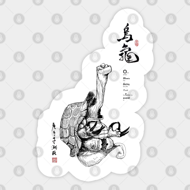 Master Oogway Sticker by Huluhua